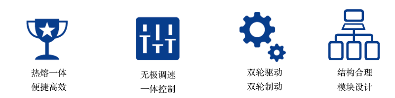 电动热熔一体机.png
